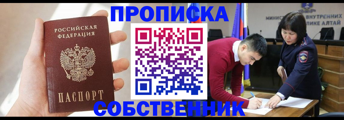 найти адрес прописки в Псковской области