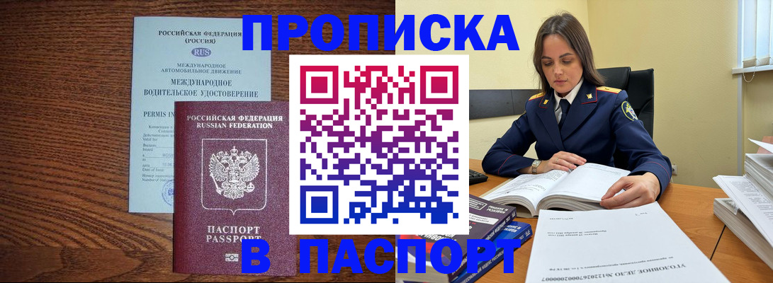 регистрация для дет. сада в Псковской области